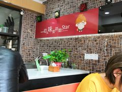 大堂-嗨小卤米线铺(科园一街店)