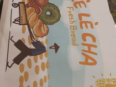 -LELECHA乐乐茶(上海五角场万达广场店)