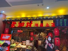 门面-老湘村·湖南土菜(天河维多利店)