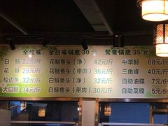 -肖肖酸萝卜鱼火锅(总店)
