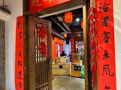 -印象鲵宴·张家界地标美食名片(溪布街店)