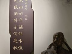 -岳阳市博物馆