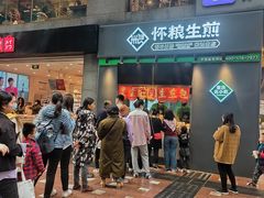 -八一好吃街·高品美食广场