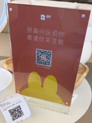 点击看大图 -BR光电保养