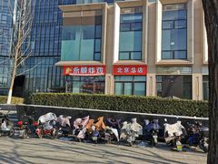 -永顺炸鸡(北京总店)