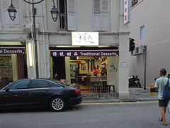 -味香园传统甜品店(牛车水店)