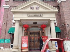 -桂园餐厅(五大道店)