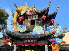 -惠山古镇·寄畅园