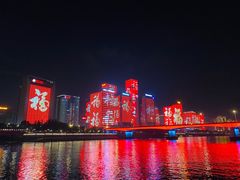 -闽江夜游台江旅游码头