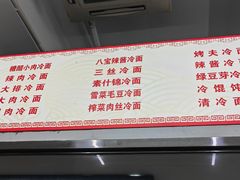 -玉华饮食店(茅台路店)