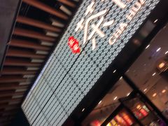 -茶话弄(咖啡·中贸广场店)