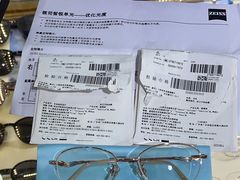 -沪睛眼镜蔡司官方授权店(金桥佳林路店)