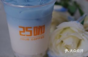Butterfly Pea Latte