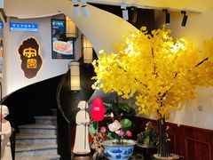 -宋园·金宴浙鲜馆(静安店)