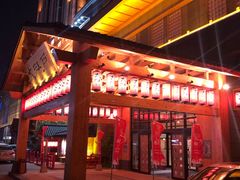-大江户·温泉洗浴(浑南店)
