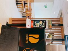 -德克士(砂之船奥特莱斯店)