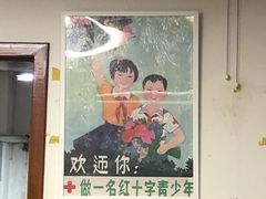 门面-炒豆合作社(东四总店)