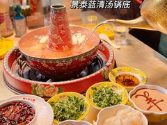 -羊大爷涮肉(亮马桥店)