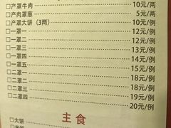 -保定会馆(秀兰店)