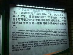 -816工程景区