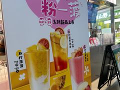 -快乐柠檬happylemon(日月光店)