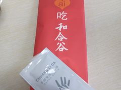 -和合谷(东四北大街店)