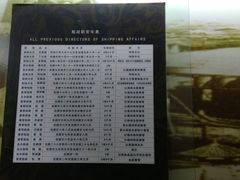 -中国船政文化博物馆