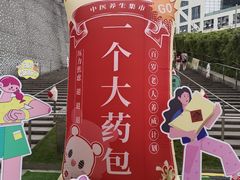 -成都雅诗阁来福士