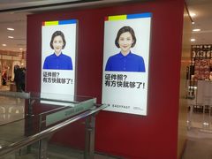 -方快-照相馆(浦建路巴黎春天店)