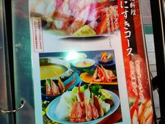 -蟹道乐(道顿堀本店)