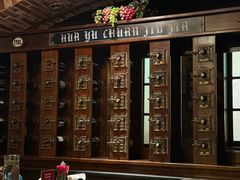-华豫川酒家(金水路店)