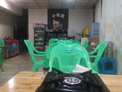 -小板凳(四公里店)