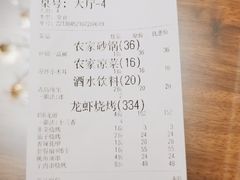-锅来乐地锅鸡(安亭店)