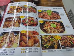 菜单-桂林寨恭城油茶(城市杰座店)