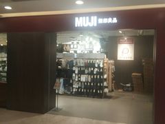 -MUJI无印良品(西湖银泰城店)