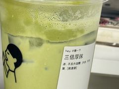 -喜茶(常州新北万达店)