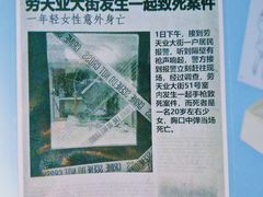 -Xcape异时刻密室逃脱魔法互动(瑞虹天地太阳宫店)