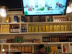 -湘沪一家人(临青路店)