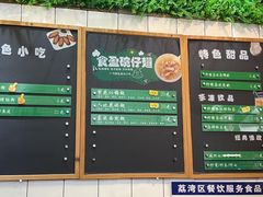 -食盈碗仔翅(星玺广场店)