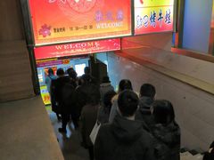 -五道口枣糕王(成府路店)