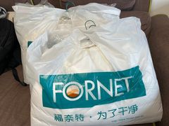 -福奈特洗衣·洗鞋·奢侈品护理(东建路店)