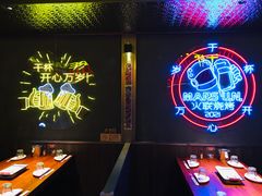 -火联烧烤(学院路创始店)