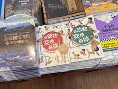 -新华书店(泉城路店)