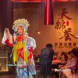 天锦荟·新津派涮肉(天津首店)环湖中路65