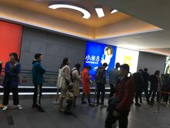 -鲍师傅糕点(国金街店)