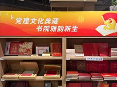 -漓江书院(三祺广场店)