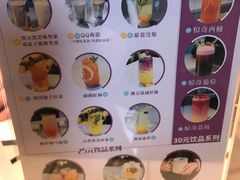 菜单-舒浛甜品PLUS(屏西店)