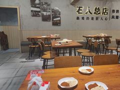 -86烧烤 | 江湖菜(石人总店)