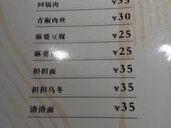 -気楽亭和食料理(气乐亭大世界本店)