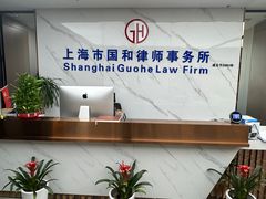 -嘉盛律师团队·法律咨询(上海广场店)